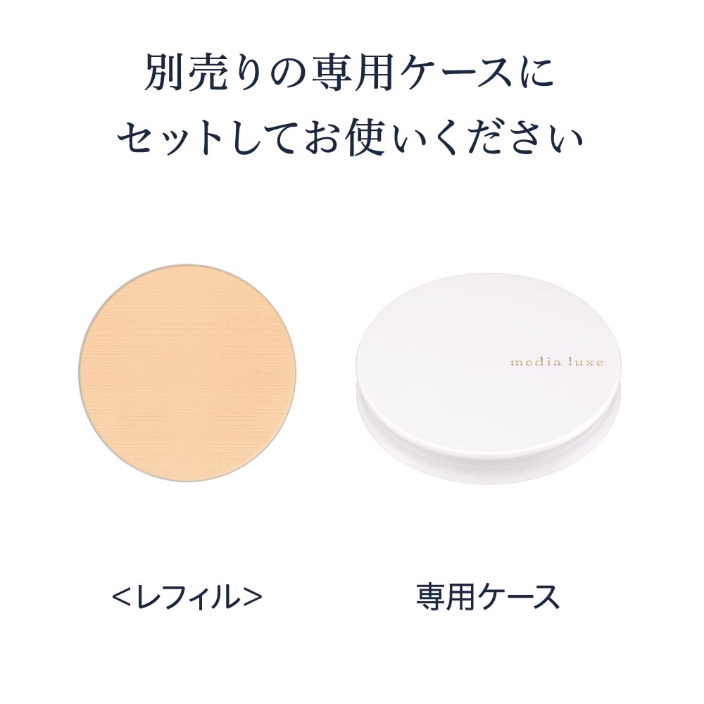 media luxe Presto Powder Refill 01 for Smooth Finish