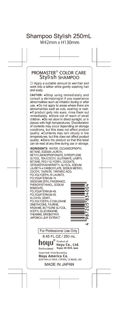 Hoyu Promaster Color Care Stylish Shampoo 250ml