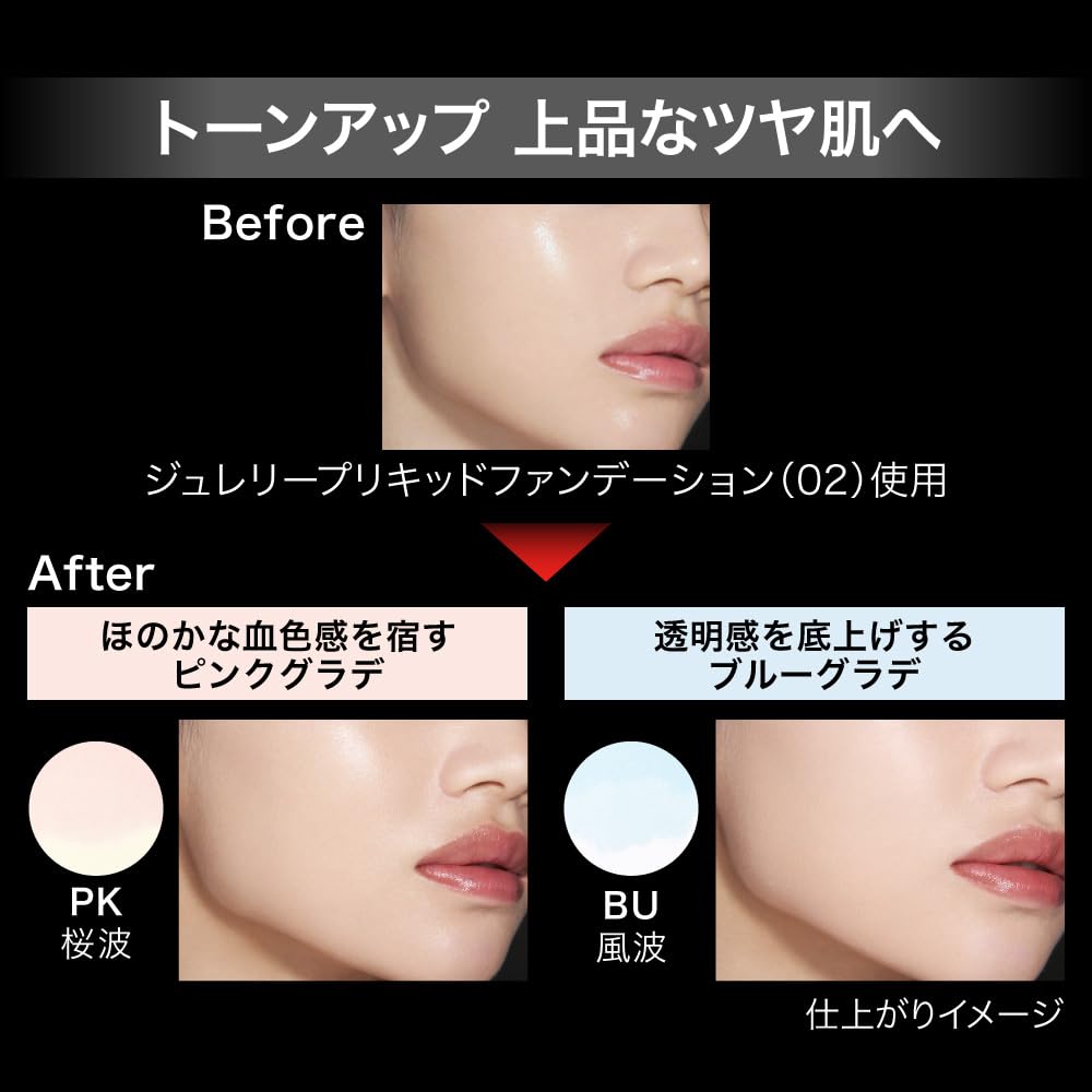 KATE Jelly Lip Color Powder BU Long-Lasting Finish and Radiance