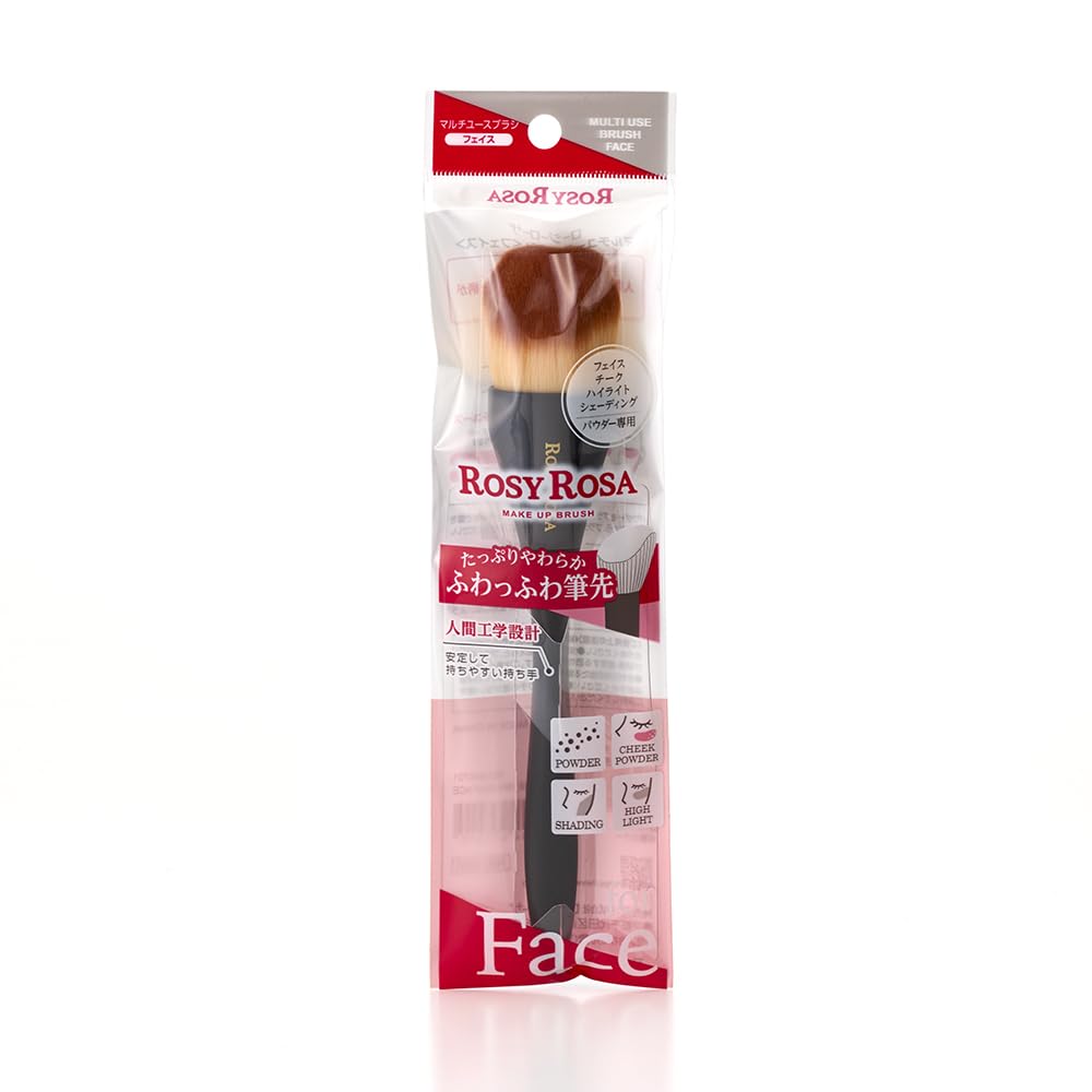 ROSY ROSA Multi-Use Face Brush for Effortless Makeup Application
