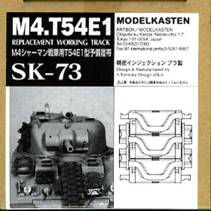 Model Kasten 1/35 M4 Sherman T54E1 Track Set