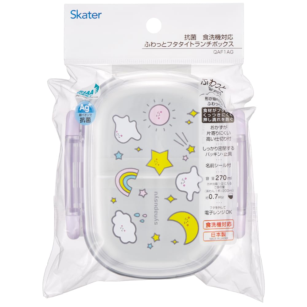 Skater Kids Lunch Box Small Size Dome Shape 270ml