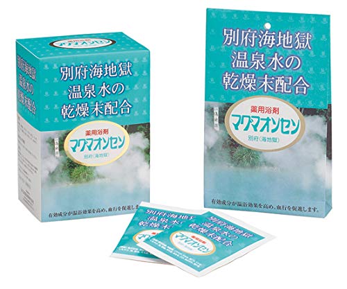 BEAMS JAPAN Magma Onsen Beppu Bath Powder 15g x 21 Packs