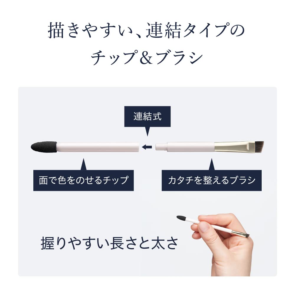 media luxe Powder Eyebrow Pencil with Natural Finish