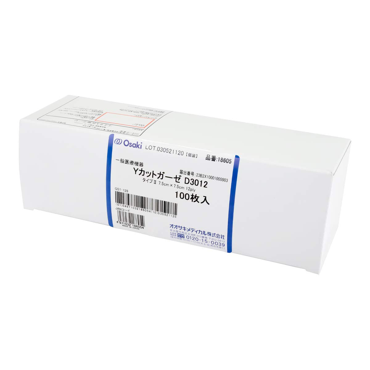 OO Osaki Y-Cut Gauze 100 Count for Gentle Use