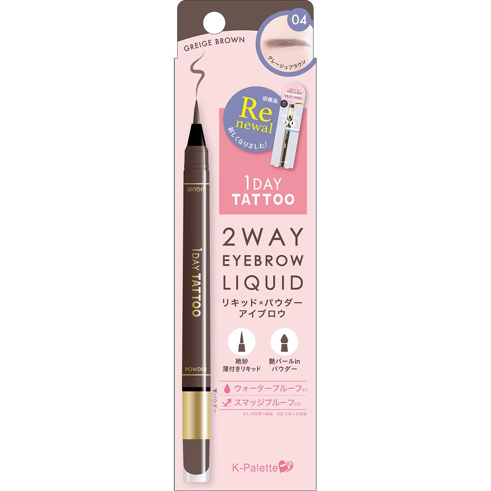 K-Palette Two Way Eyebrow Liquid 04 Greige Brown Waterproof 1.0ml