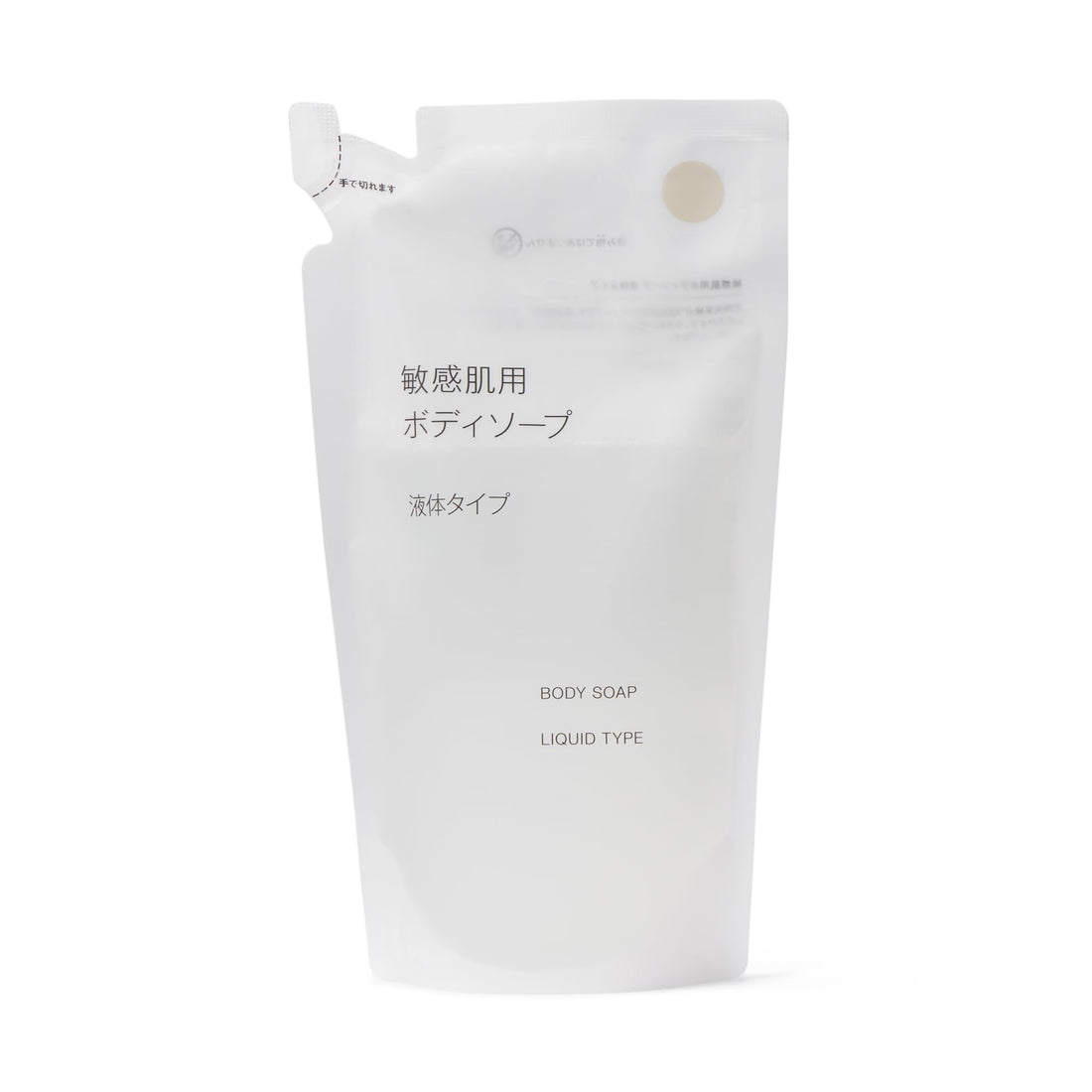 Mujirushiryouhin Liquid Body Soap for Sensitive Skin 340mL