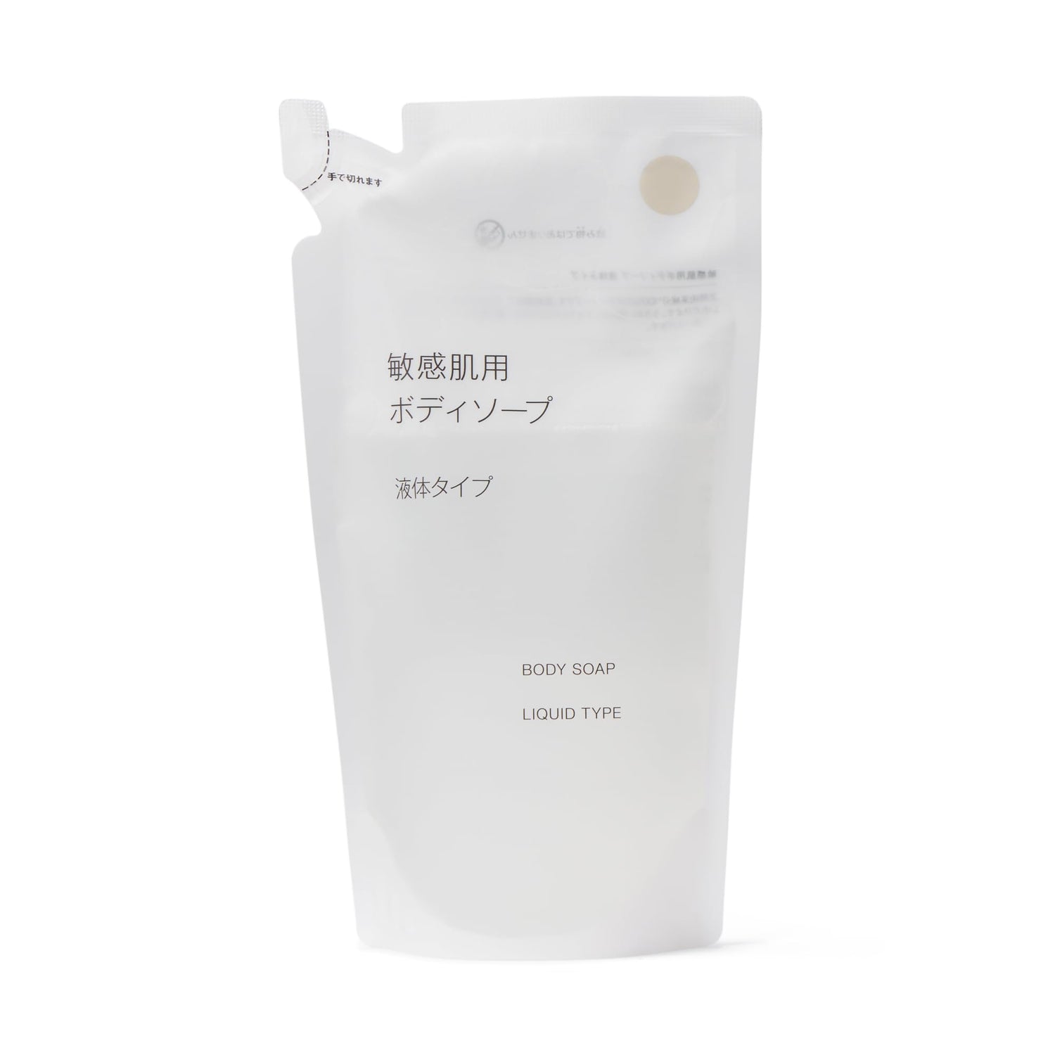 Mujirushiryouhin Liquid Body Soap for Sensitive Skin 340mL