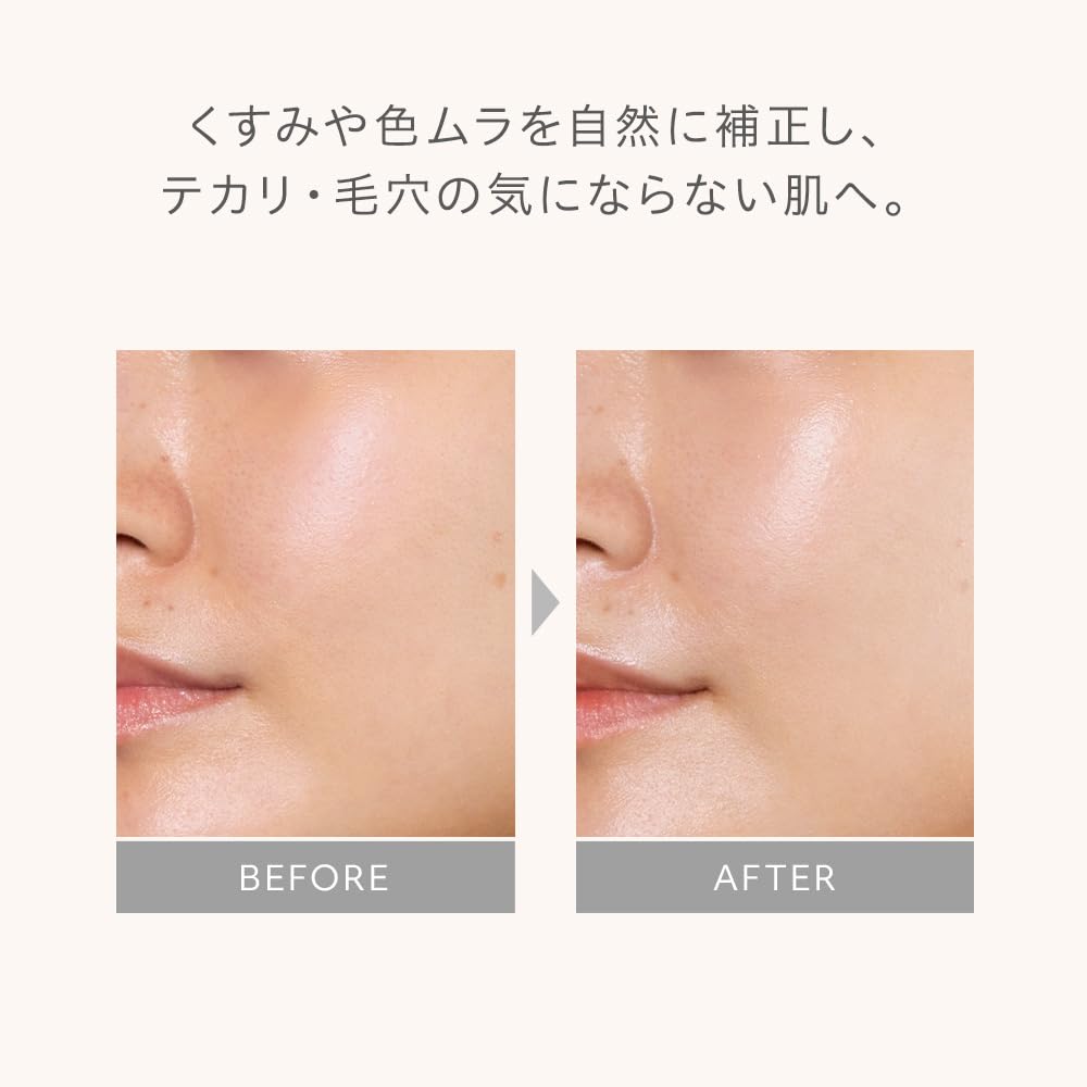 naturaglace UV Protection Base P SPF 50 for Japanese Skincare