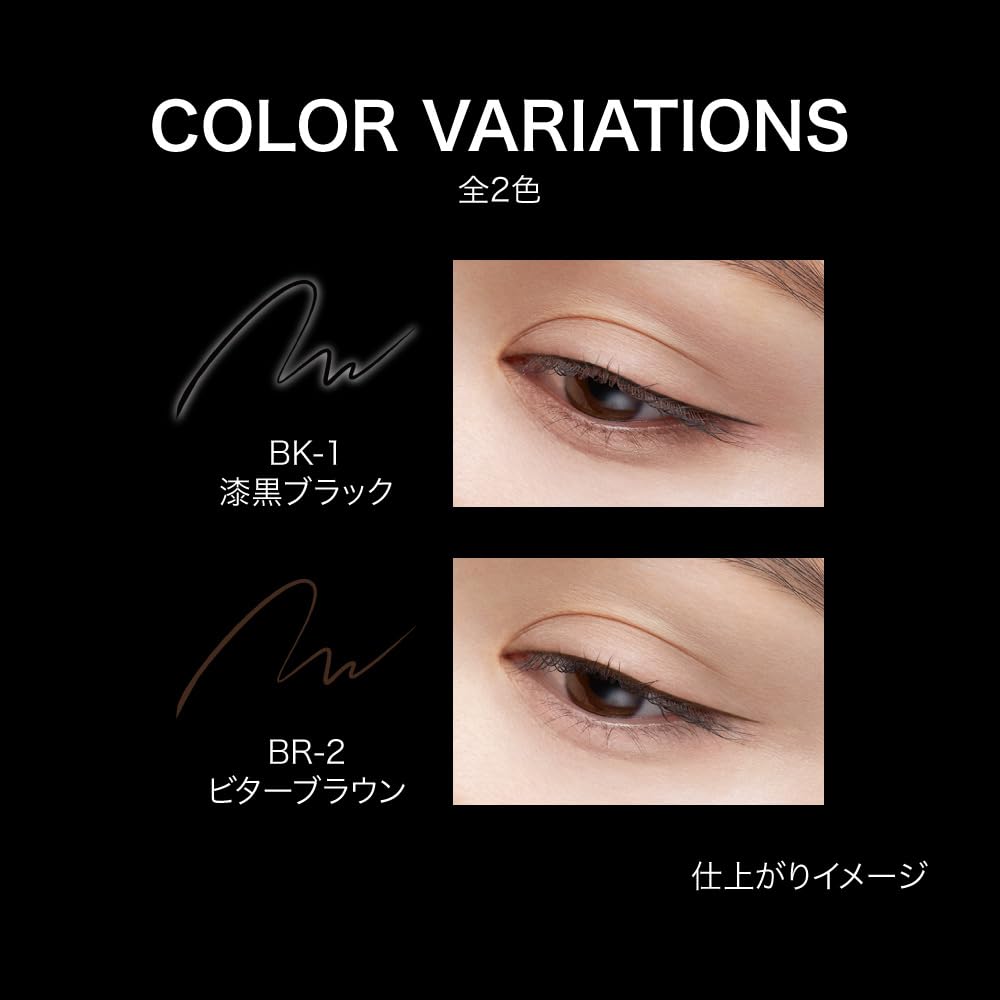 KATE Super Sharp Liner EX 4.0 Short Tip Waterproof Eyeliner Black