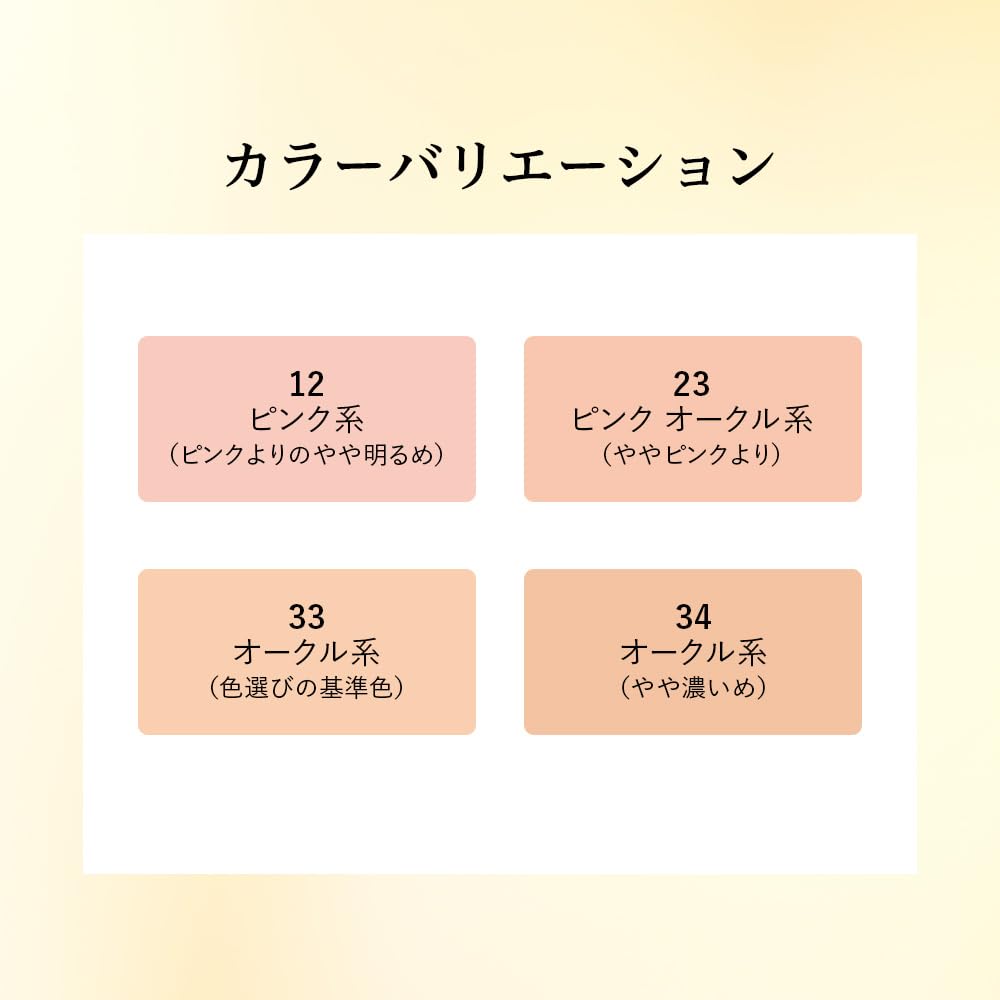 AYAKA Bright Up Powder Foundation Refill 12 Pink Shade SPF25 PA++