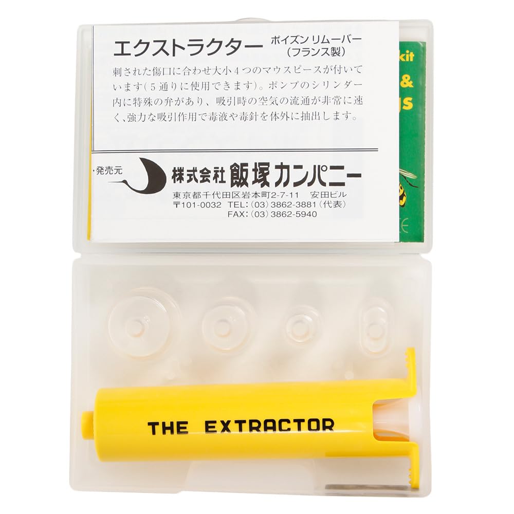 Extractor Poison Remover AP011 for Skin Care