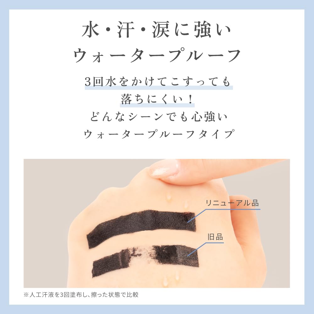 Sukarupudmatsukebiyoueki Volume Up Mascara Deep Black 6g