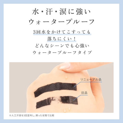 Sukarupudmatsukebiyoueki Volume Up Mascara Deep Black 6g