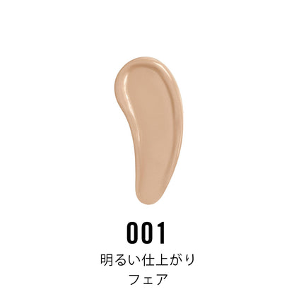 Rimmel The Multi Tasker Better Than Filter Foundation 30ml