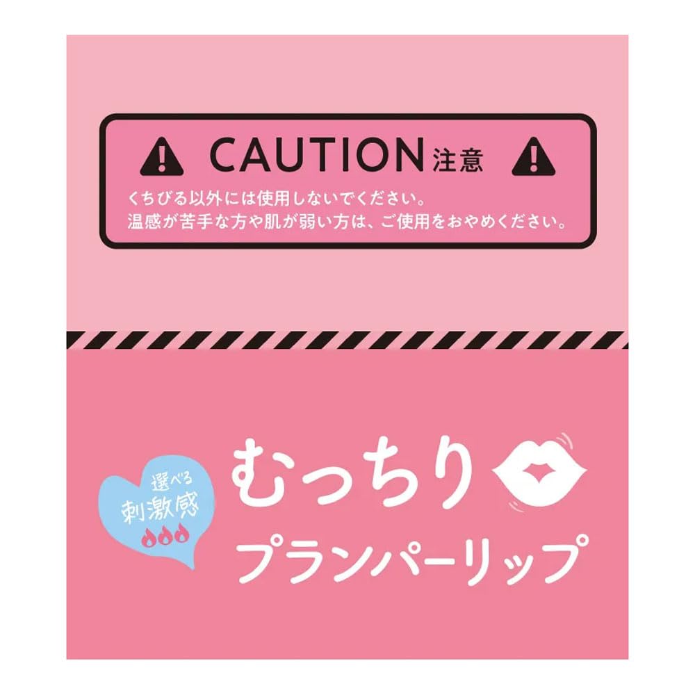 dodo Devil Plumper Lip 02 Peach Hot 4g for Luscious Lips