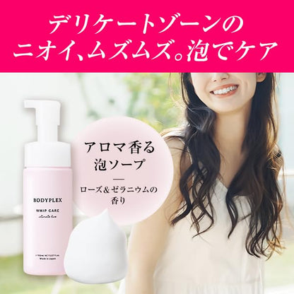 Bodyplex Whip Care EX Delicate Zone Soap Rose and Geranium Scent 150ml