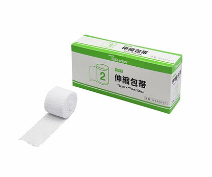 AS ONE Stretch Bandage 50mm x 9m Pack of 10 for Arm and Leg Support