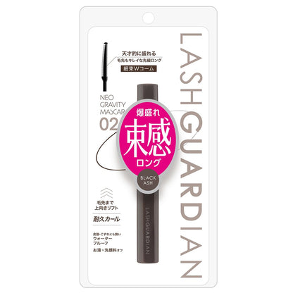 LASH GUARDIAN Neo Gravity Mascara 02 Black Ash 4.5g Waterproof Long-Lasting