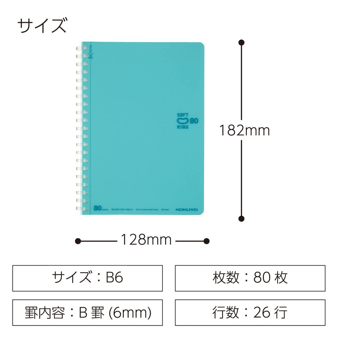 KOKUYO Soft Ring Notebook with Dotted Lines B6 Size Light Blue