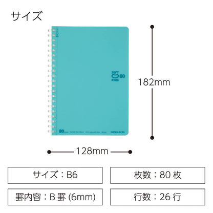 KOKUYO Soft Ring Notebook with Dotted Lines B6 Size Light Blue