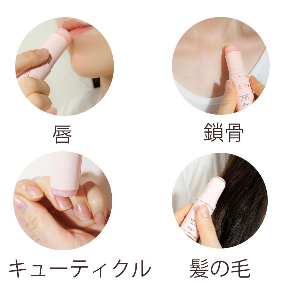 LIZLY Multi Balm Moisturizer for Dry Skin 15g