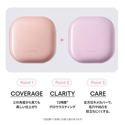 LANEIGE Neo Cushion The Glow Foundation Semi-Matte 23N Neutral Sand