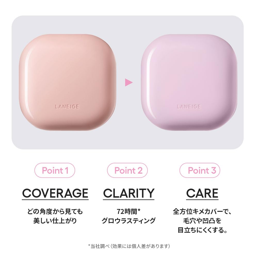 LANEIGE Neo Cushion The Glow Foundation Cool Tan SPF 50+ 15g