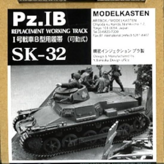 Model Kasten 1/35 I Tank B Type Movable Track Parts