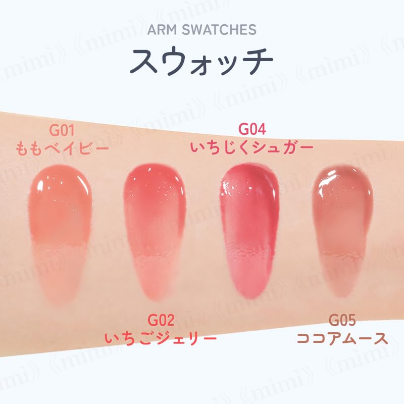 JUDYDOLL Icy Gloss Cocoa Mousse Lip Gloss 7g Non-Sticky Finish