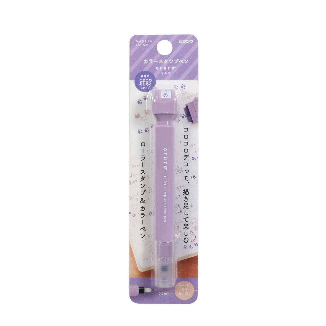 Kutsuwa Stamp Pen Kururo Pale Lavender for Easy Marking
