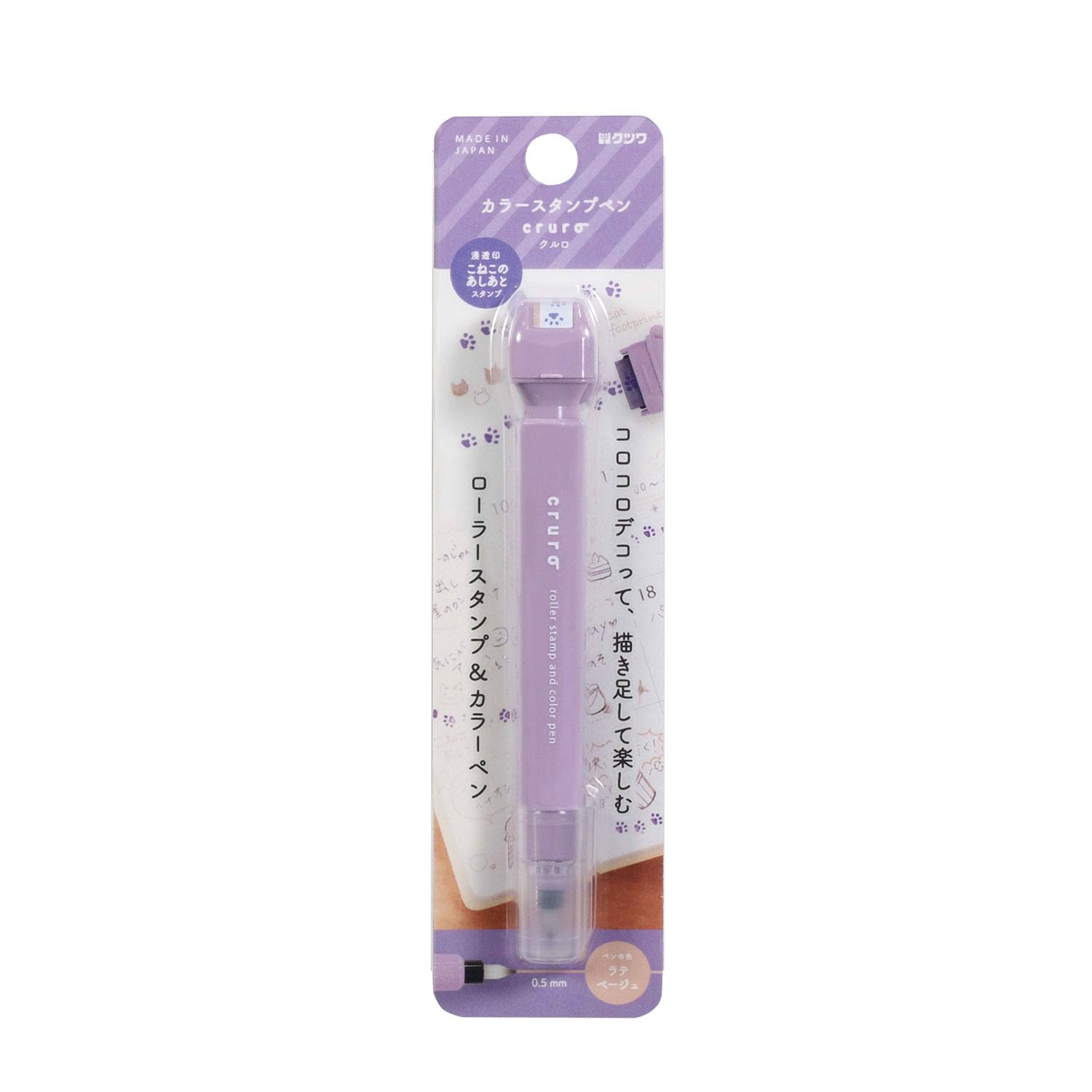 Kutsuwa Stamp Pen Kururo Pale Lavender for Easy Marking