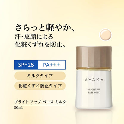 AYAKA Bright Up Base Milk 30mL SPF28 PA+++ for Japanese Skincare