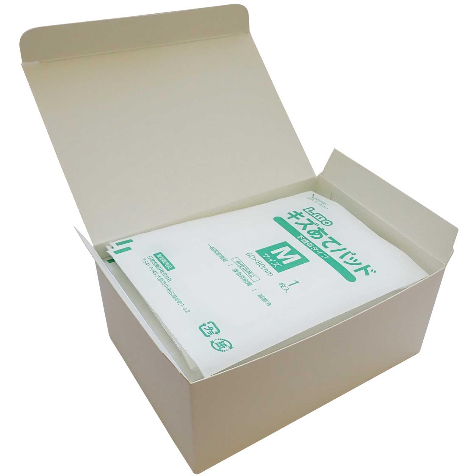Nissin Elmo Wound Pad Medium Size 40 Count