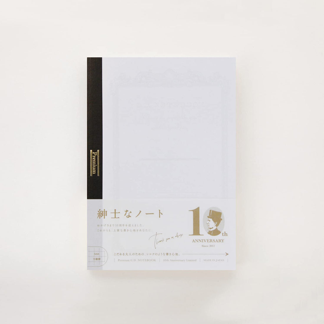 Nippon Note Premium CD Notebook A5 Graph Paper for Quality Writing
