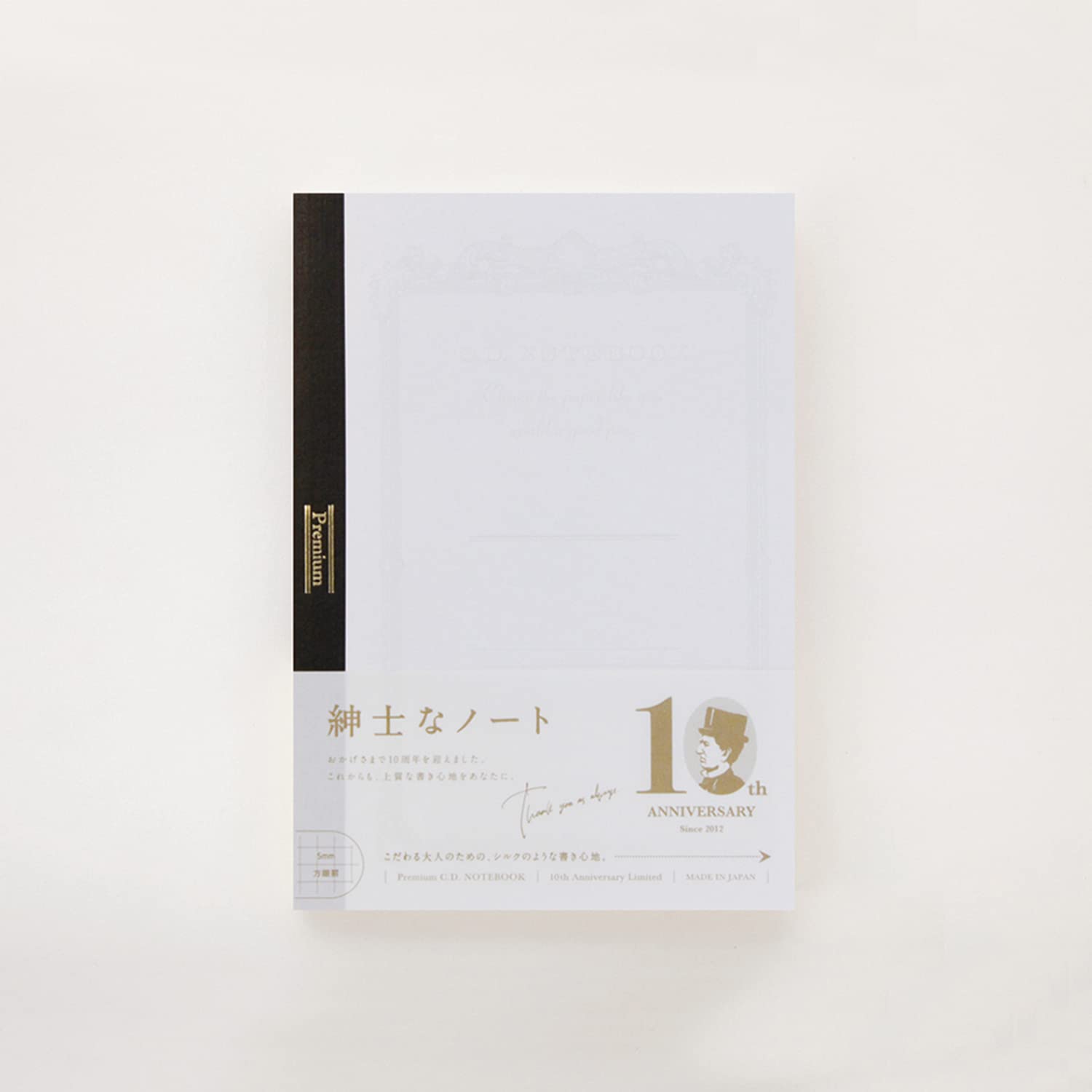 Nippon Note Premium CD Notebook A5 Graph Paper for Quality Writing