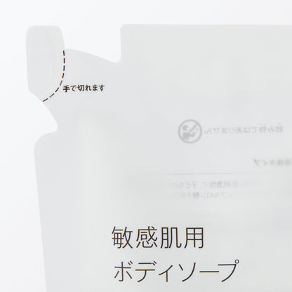 Mujirushiryouhin Liquid Body Soap for Sensitive Skin 340mL