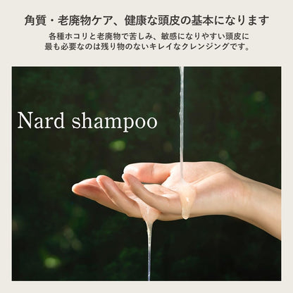 NARD Lavender Musk Shampoo 500ml Natural Ingredients Hair Care