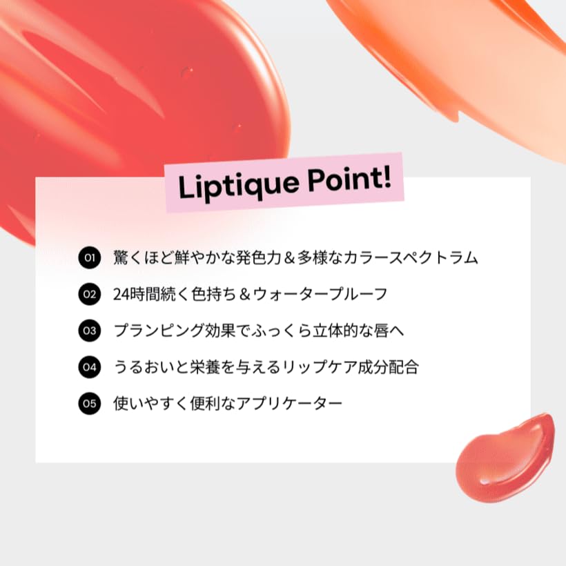 Oiad Liptiqu LIP Glow Oil for Hydration and Shine 10ml