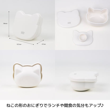 OSK Onigiri Case Cat Shape for Easy Rice Ball Making White