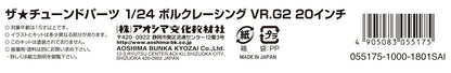 AOSHIMA 1/24 Scale Model Parts Volk Racing VR.G2 20 Inch