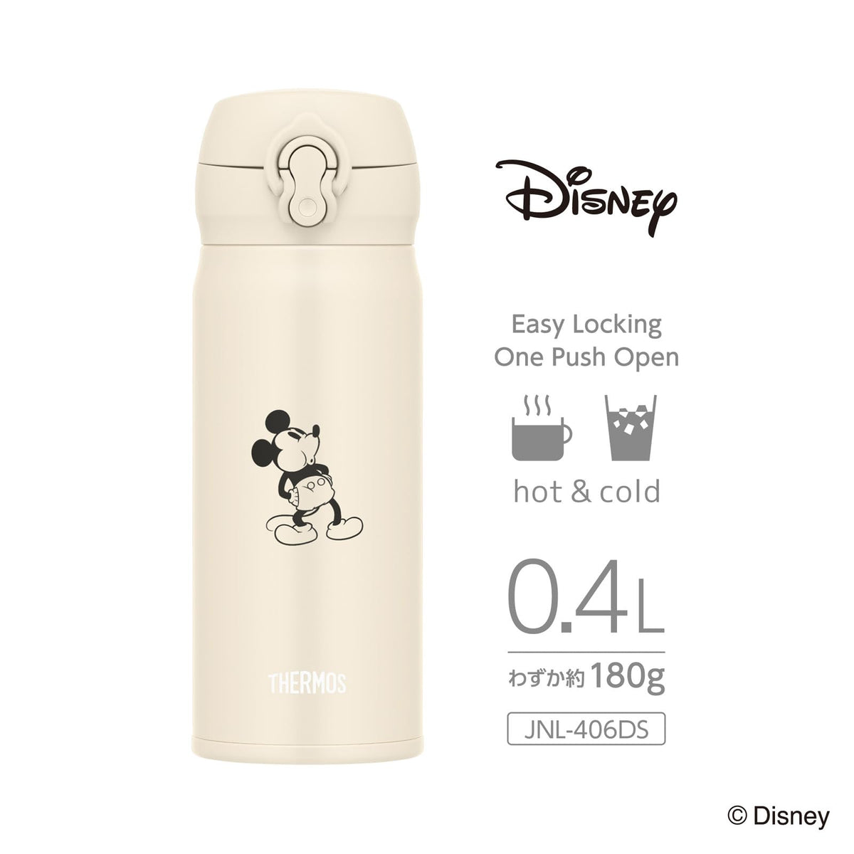 THERMOS Vacuum Insulated Travel Mug 400ml Lightweight Mickey Design