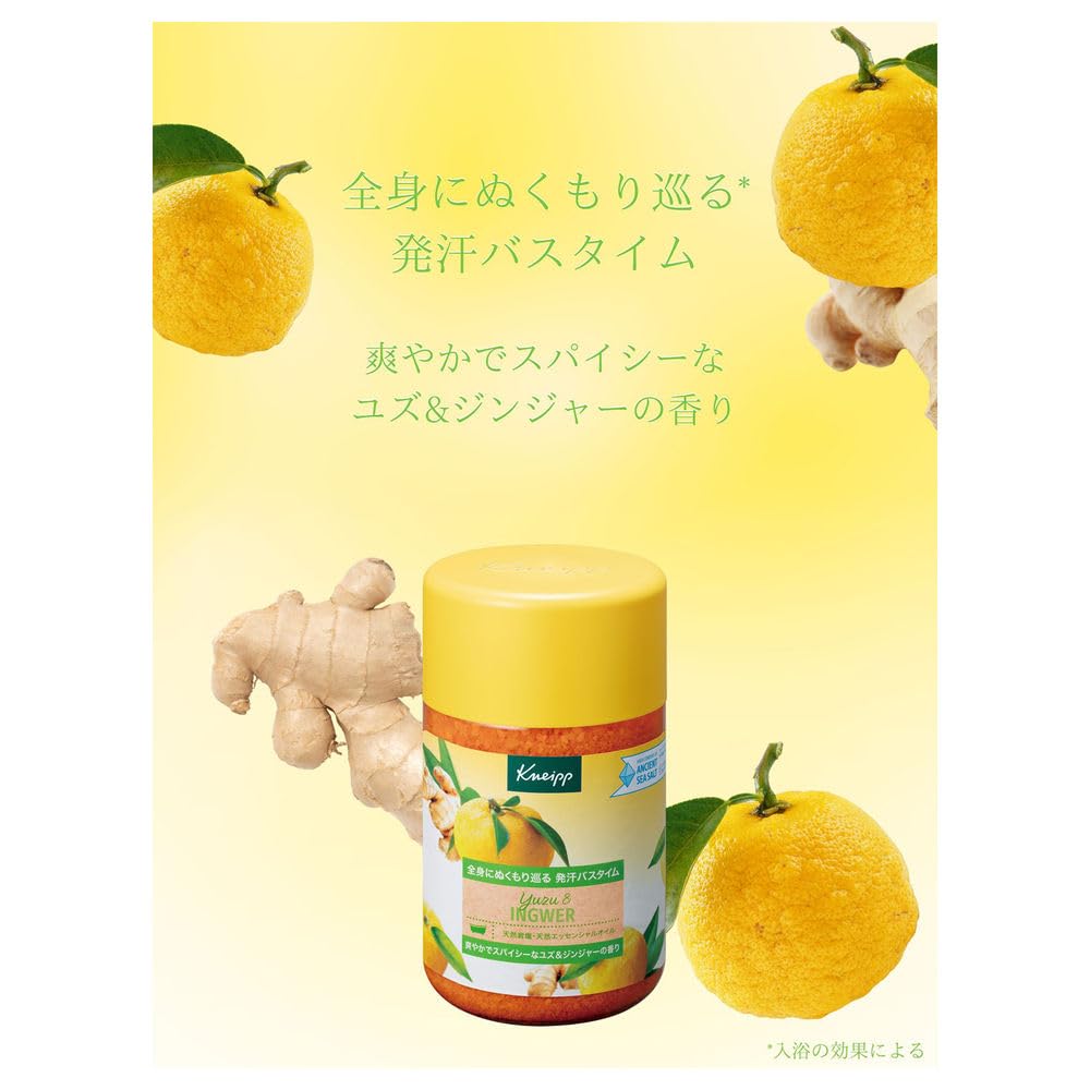 Kneipp Bath Salt Yuzu &amp; Ginger 850g for Relaxation