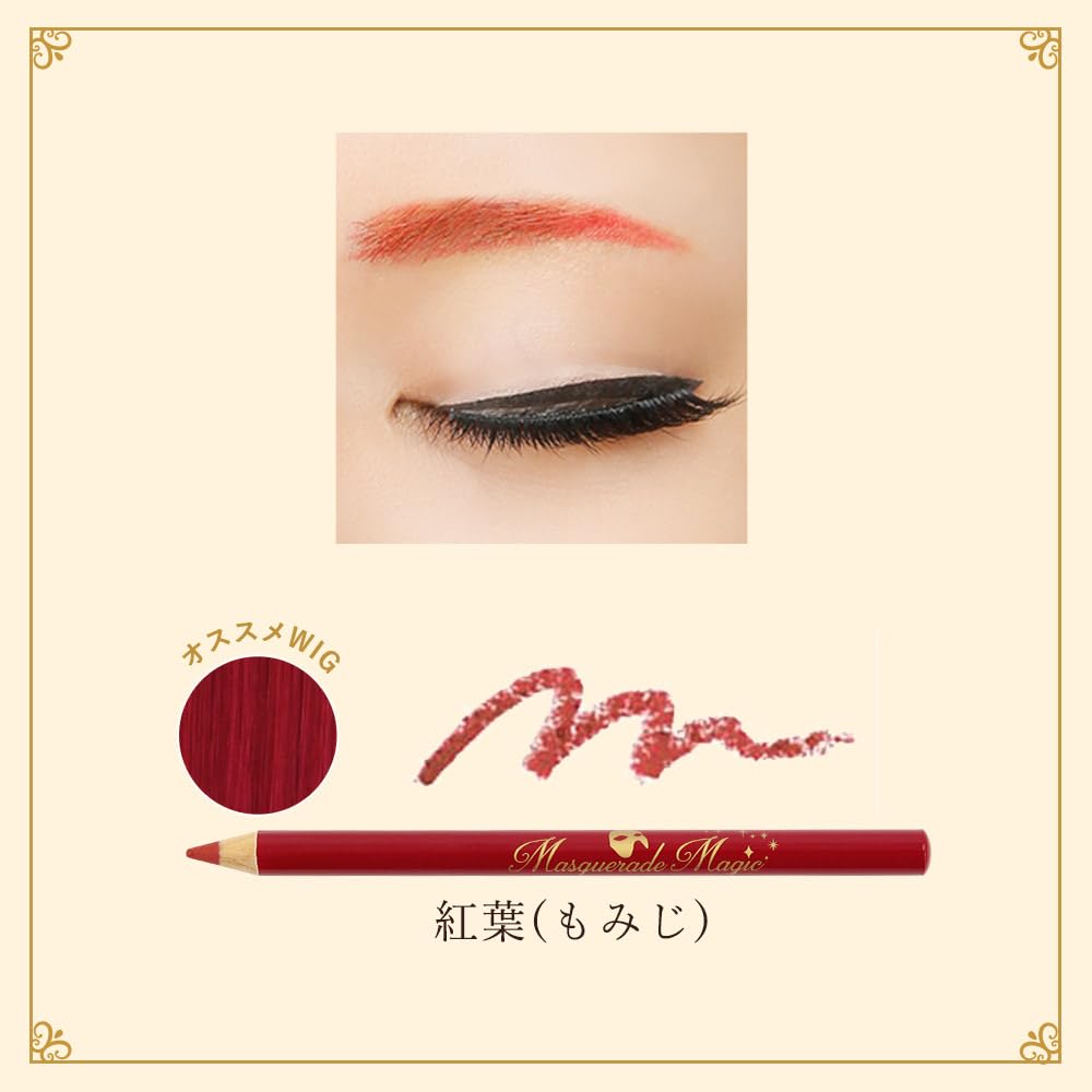 airily Colorful Eyebrow A086 Maple Red for Cosplay