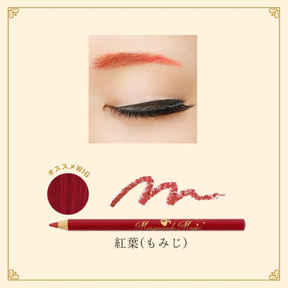 airily Colorful Eyebrow A086 Maple Red for Cosplay