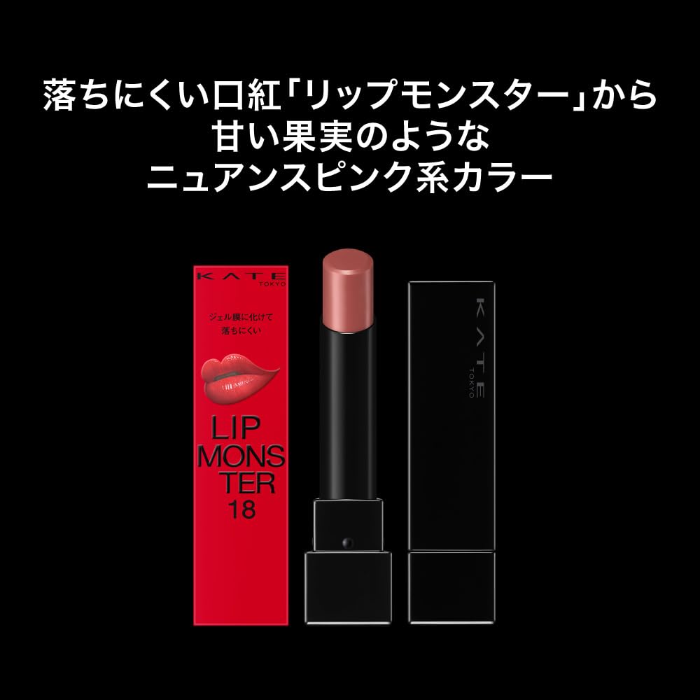 KATE Lip Monster 19 Rosé Pink Long-Lasting Lip Color