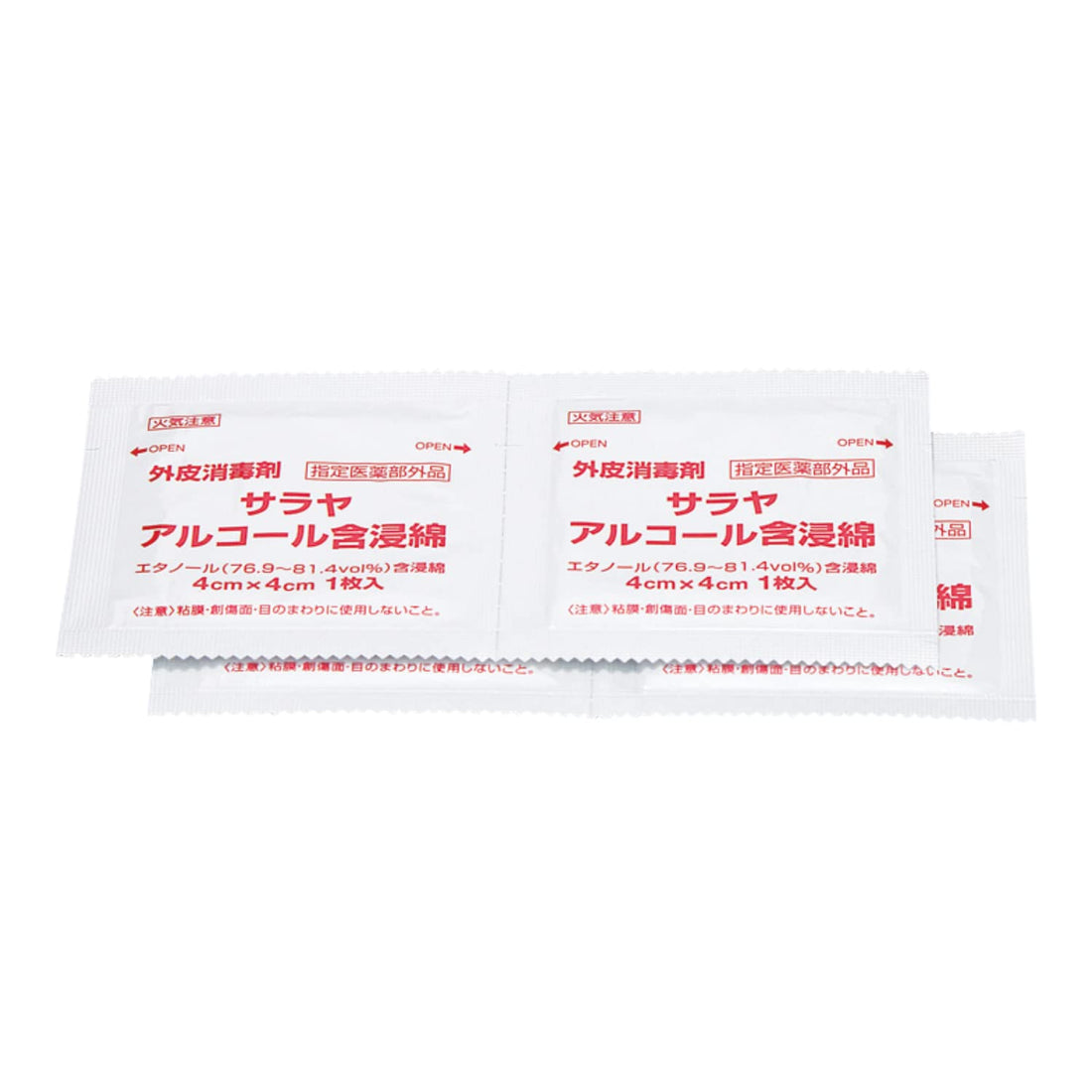 Saraya Alcohol-Infused Cotton Pads 100 Count for Daily Use