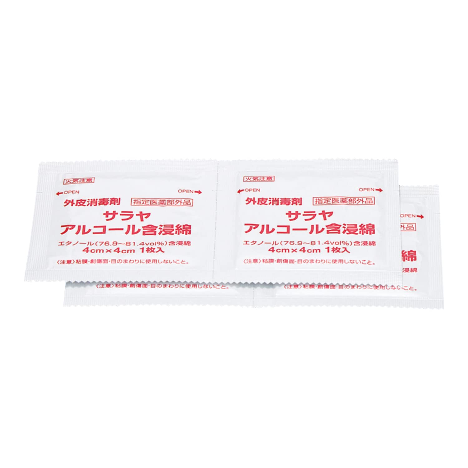Saraya Alcohol-Infused Cotton Pads 100 Count for Daily Use