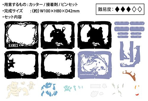 ENSKY Pocket Monster Blastoise Paper Theater Model Kit