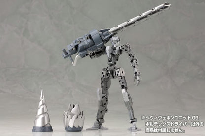 KOTOBUKIYA M.S.G Heavy Weapon Unit 09 Vortex Driver 180mm Model Kit